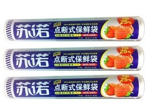 苏诺0303点断式保鲜袋 大号 80只+20只装