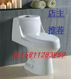 Mute water-saving toilet toilet toilet toilet oblique flush toilet (Guangdong porcelain glazed surface)
