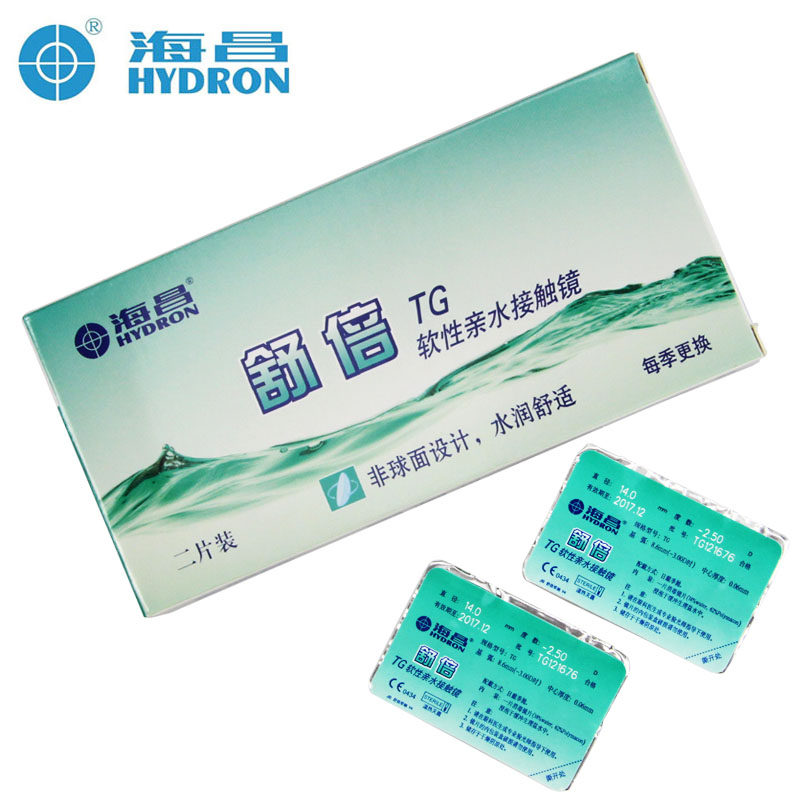 海昌舒倍TG非球面设无感近视隐形眼镜季抛海昌隐形近视眼镜dy