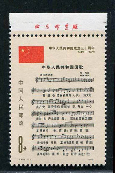 J46 Jianguo Factory Mingxinquan