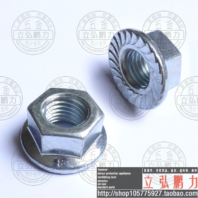 Plated White Zinc Blue White Zinc Color Zinc Flange Nut Self-Lock Nut Anti-Loose Nut Anti Slip Nut
