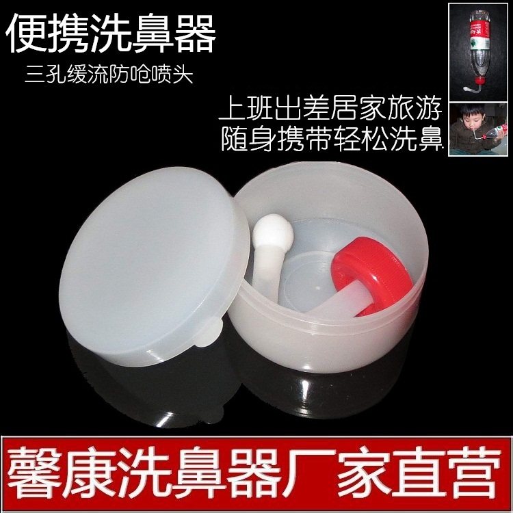 Nose cleaner Nasal Salt Adult Children Special Salt Washout Nasal Pot Nasal Rinser Allergic Medical
