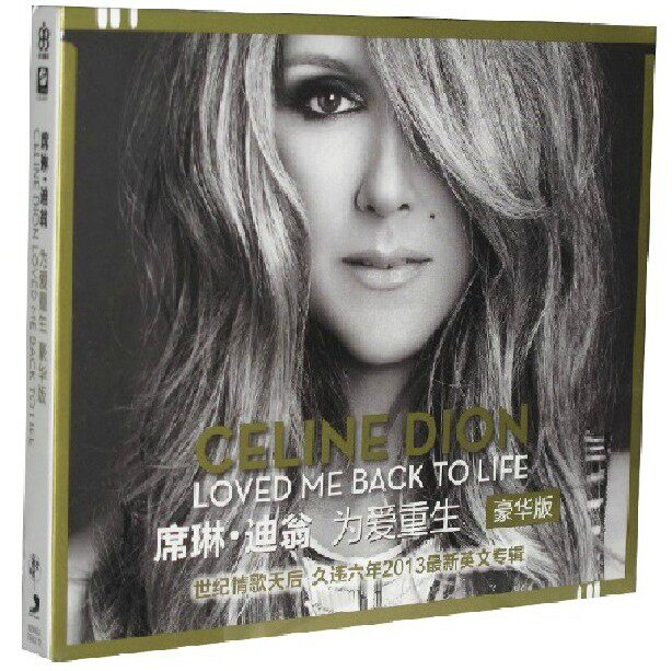 正版 Celine Dion 席琳迪翁 为爱重生 豪华版 CD+4张明信片