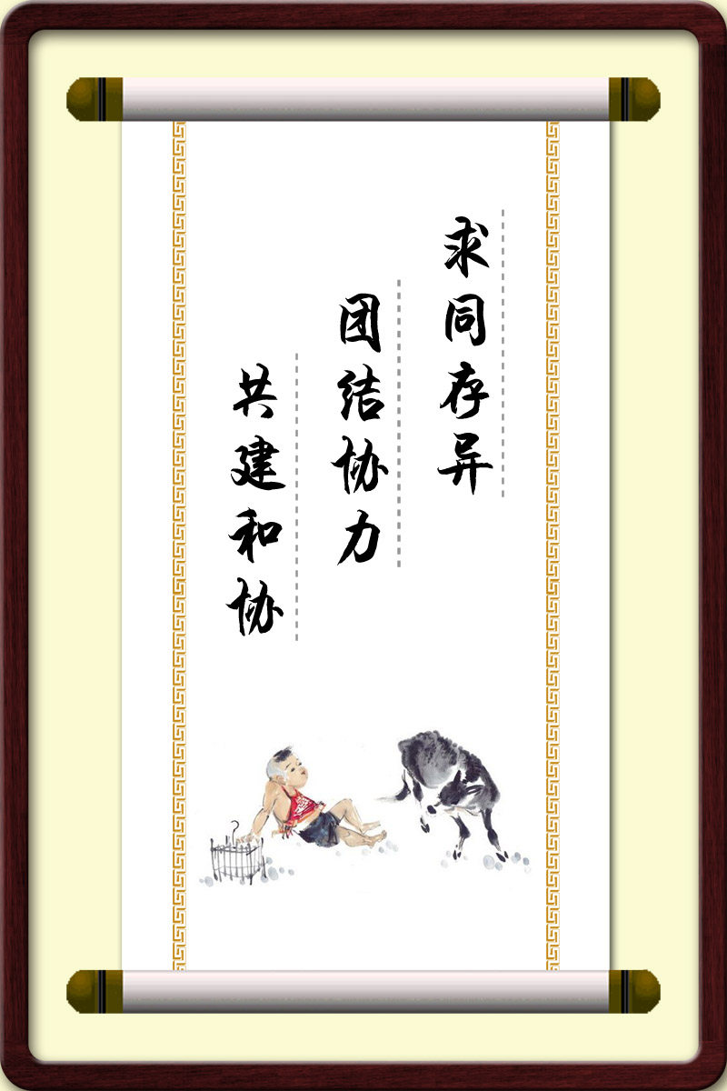 28素材名人名言格言海报展板434集锦海报印制