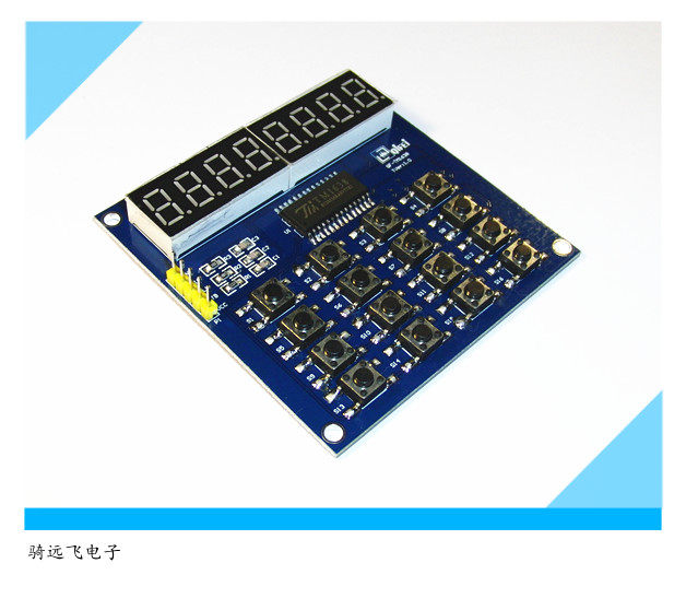 Adiuno/51 TM1638 3线控制 8位共阳极LED键盘扫描及显示模块