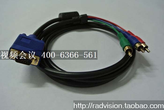 VGA to color difference line VGA to 3RCA line VGA to AV line Male to male line 15-pin 15 meters