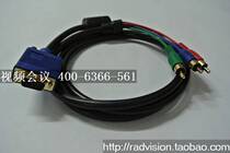 VGA to color difference line VGA to 3RCA line VGA to AV line Male to male line 15-pin 15 meters