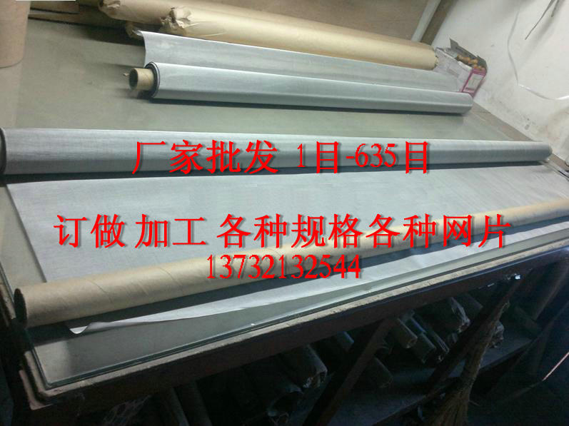 80 mesh stainless steel screen 100 mesh stainless steel screen 200 mesh filter 304 316 material woven filter cloth