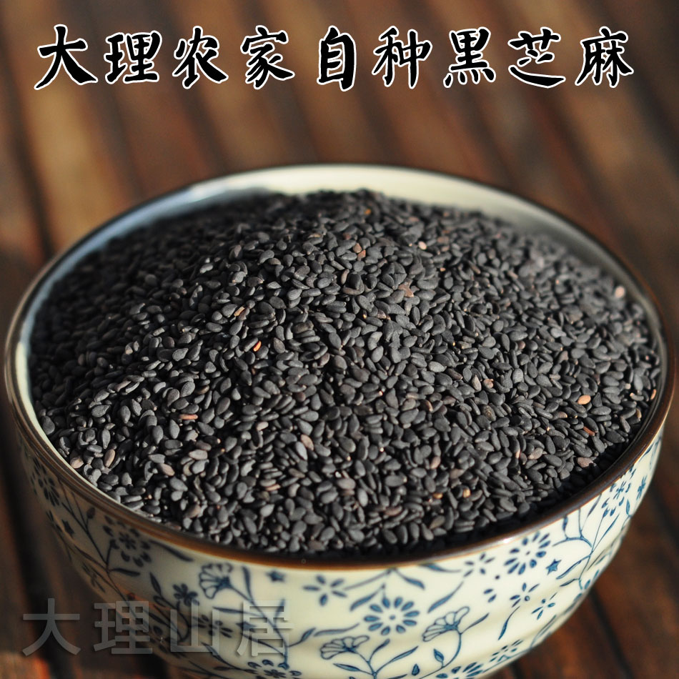 Yunnan Dali farmhouse Self-planted quality black sesame (raw) natural days without adding five grains of cereals 500 gr