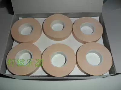 Special adhesive tape for Guzheng, breathable, hypoallergenic, zither pipa nail special adhesive tape