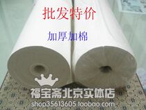 Laminating material Ayako film special thickened and cotton coated paper -- 65*100 meters -- machine laminating special paper
