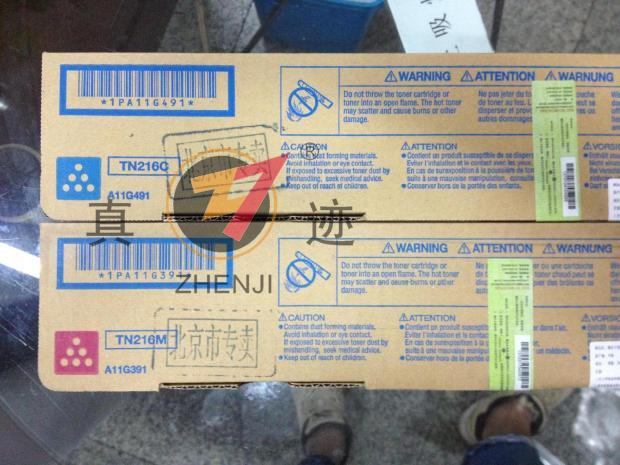 Original fit Ko Mei TN216 C280 C280 C220 toner 7720 7728 carbon powder red yellow blue one