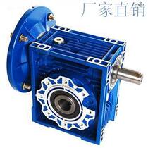 RV worm gear reducer Hangzhou reducer factory direct sales RV025-RV150 complete
