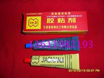 Cihua brand advanced universal double-tube two-component epoxy adhesive CH-31 type adhesive epoxy glue CH31