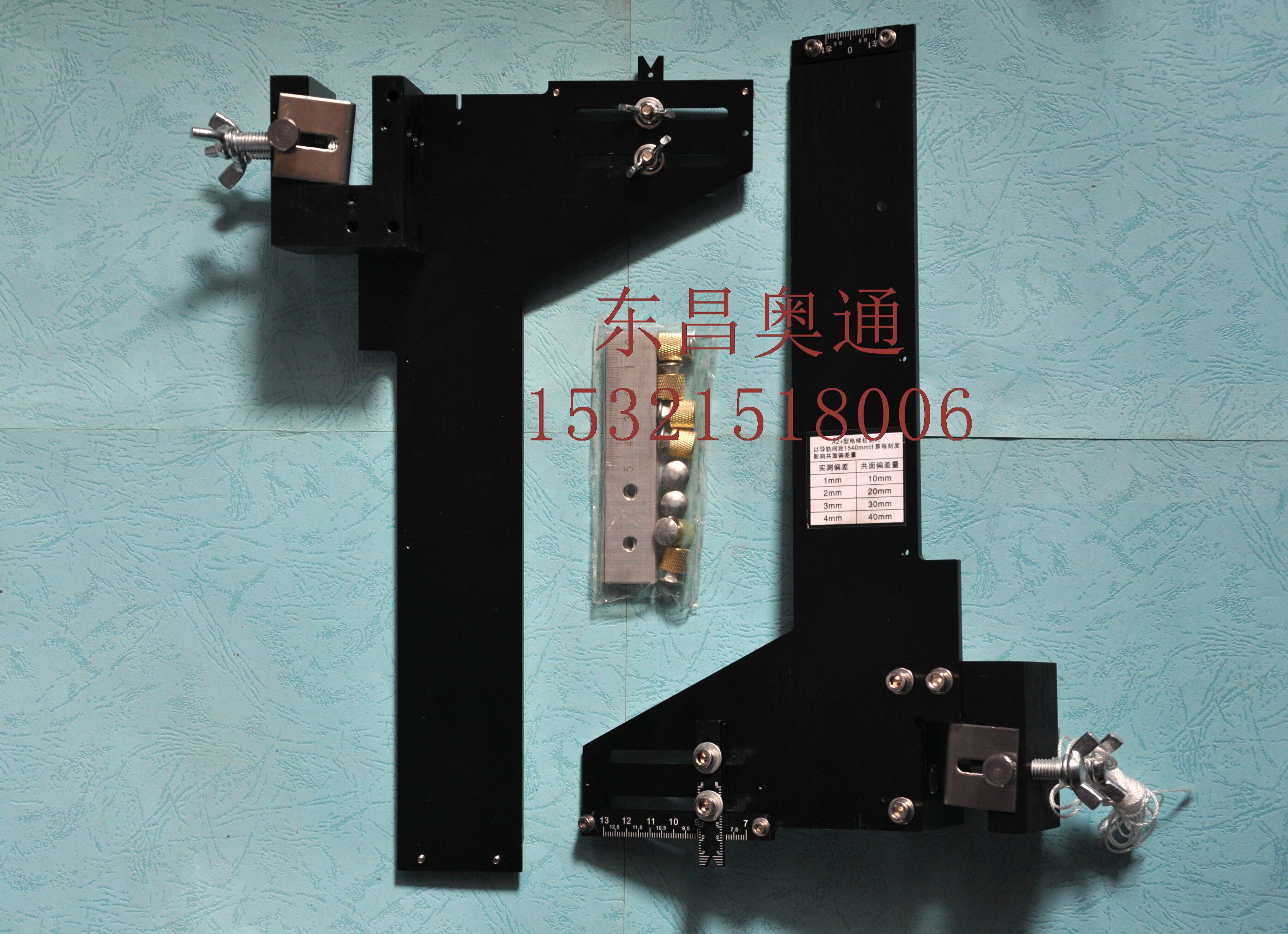 Elevator parts, new single-line track ruler, guide rail positioning ruler A2, elevator track ruler