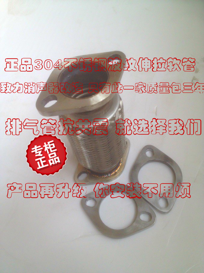 Committed to car exhaust soft corrugated stretch hose stainless steel upgrade car exhaust hose universal muffler