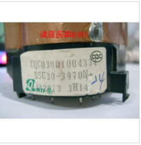 New Original Xia Hua TV High Voltage Package BSC29-3970N BSC29-1930 BSC29-1930B