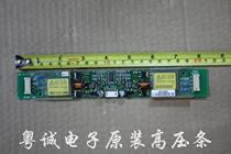 Original TDK high-voltage plate TAD651 EA02651T high-voltage strip
