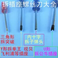 Разборка детских боеголовок быки боксерские полузащитники