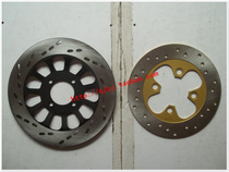 Qianjiang Motorcycle Accessories QJ125 - 6AGZ5 Wang Balance Wang Balance - Wang Oil Brake Disc Brake Brake Brake