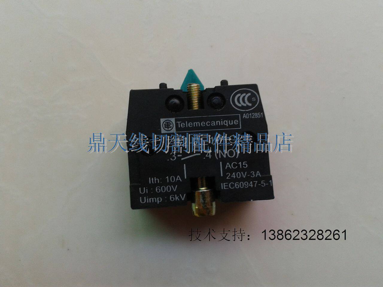 Wire cutting accessories machine tool with stop start button auxiliary switch (often open) ultra low price