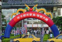 Factory direct inflatable Double Dragon arch festive arch wedding arch Double Dragon play bead inflatable arch Air model