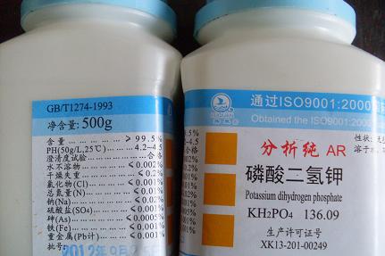 组培试剂 生化试剂  磷酸二氢钾  分子式 KH2PO4  AR500克