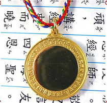 Tie small mirror pendant Small mirror pendant Five-color line mirror repair must-have magic weapon