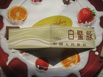 One round of small promissory tickets SB2 White and Dolphin(2) Two charts New All items*