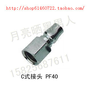 High quality hydraulic pneumatic element pneumatic C type quick joint PF40 4 internal thread