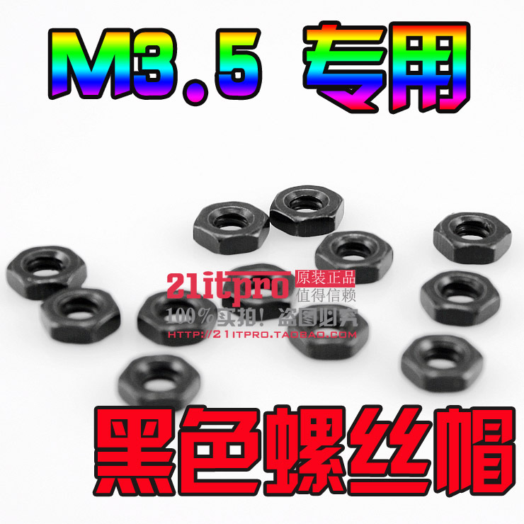 Black Assembled Computer Host Shell Hard Disk PCI Graphics Sound Card Screw Cap DIY M3 5