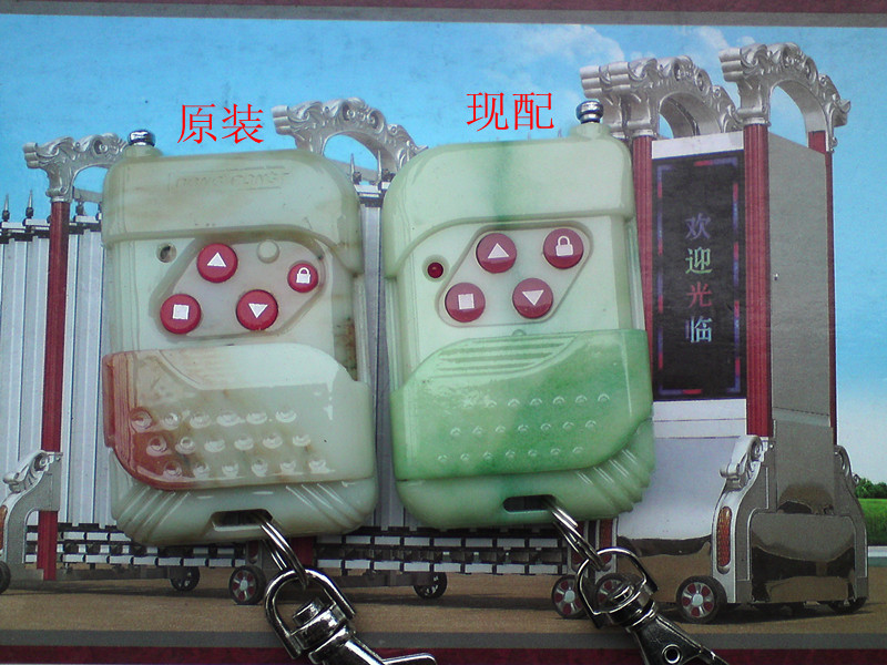 East Boom Remote Control Roll Curtain Door Controller 315 East Boom Dial Code Remote Control