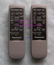 Original Panasonic TD-512TJ-515 and other surveillance video recorder remote control