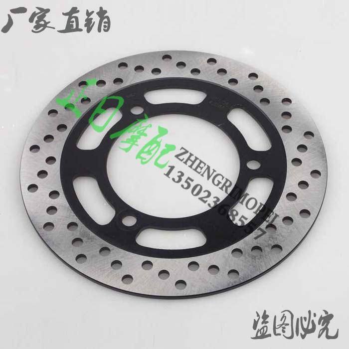 Locomotive accessories: the rear brake disc brake disc brake disc after the Chui BMW250 ZZR250 rear brake disc
