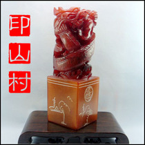 Shoushan Stone seal Antique Shuanglong Jade Seal 4 cm package lettering gift seal stone seal carving Handmade engraved chapter stone