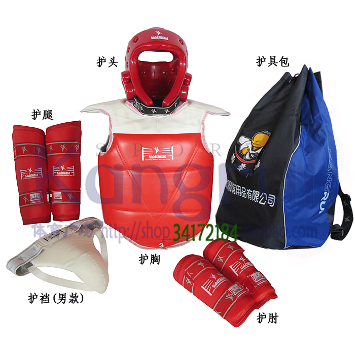 Taekwondo protection with six sets of KT53 protective head chest crotch leg elbows elbow bag children adults BLOW FULL PROTECTIVE CONRY