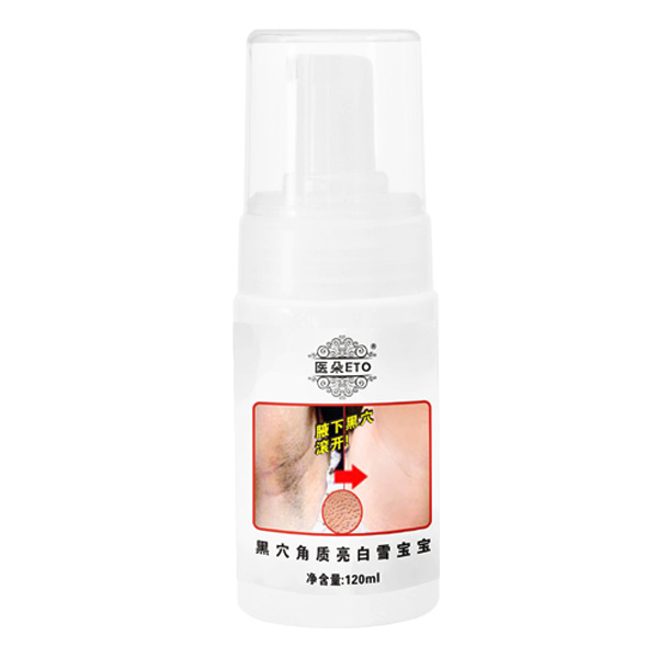 eto/医朵黑穴角质亮白雪宝宝腋下 驱黑滋润 嫩白补水120ml