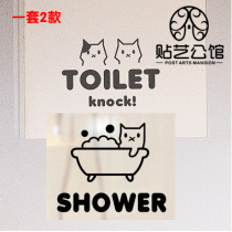 Korea cartoon pvc waterproof wall stickers glass tile door logo P-060 cat bathroom stickers-B a set of 2