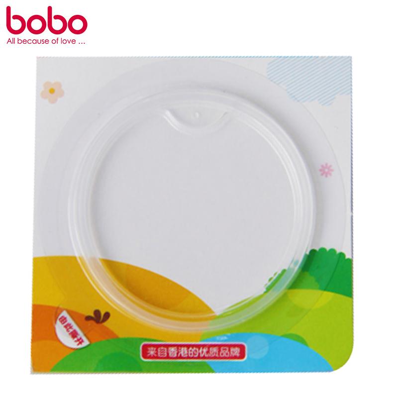 BOBO乐儿宝吸管杯水壶密封圈配件BO515防水胶圈适用BB306 303 320