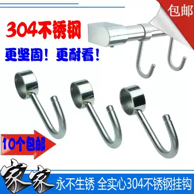 304 stainless steel movable kitchen hook five metal hook row Hook row hook wear sleeve rod tube clothes hook 10