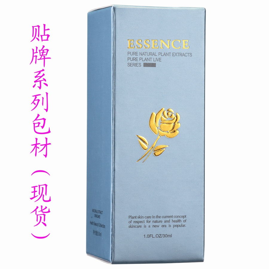 30ml blue essence glass bottle carton Cosmetic packaging box Packaging material custom printing spot supply