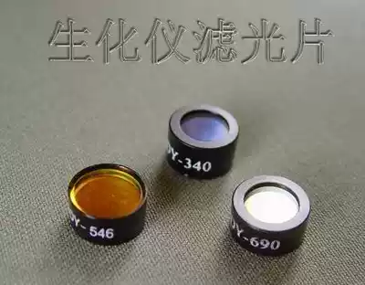 Special 12mm filter for enzyme scaler Biochemical instrument filter 340 450 492 630 560 562