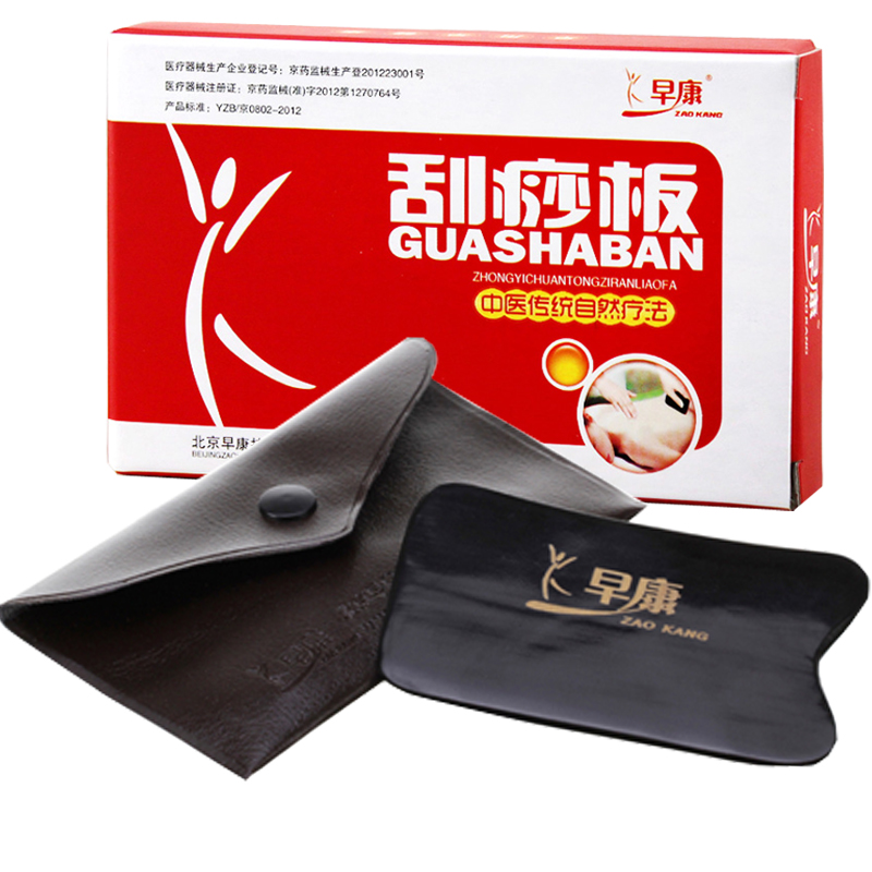早康 刮痧板 水牛角方形 带皮套 家用中医保健 背部腿部刮痧