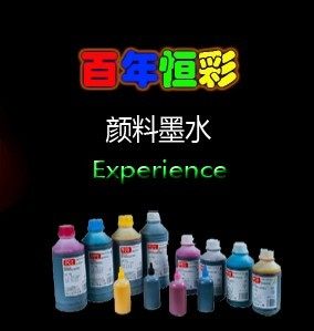 Dust Xuan paint ink suitable for Epson EPSON 9910 7910 9908 9908 7908 