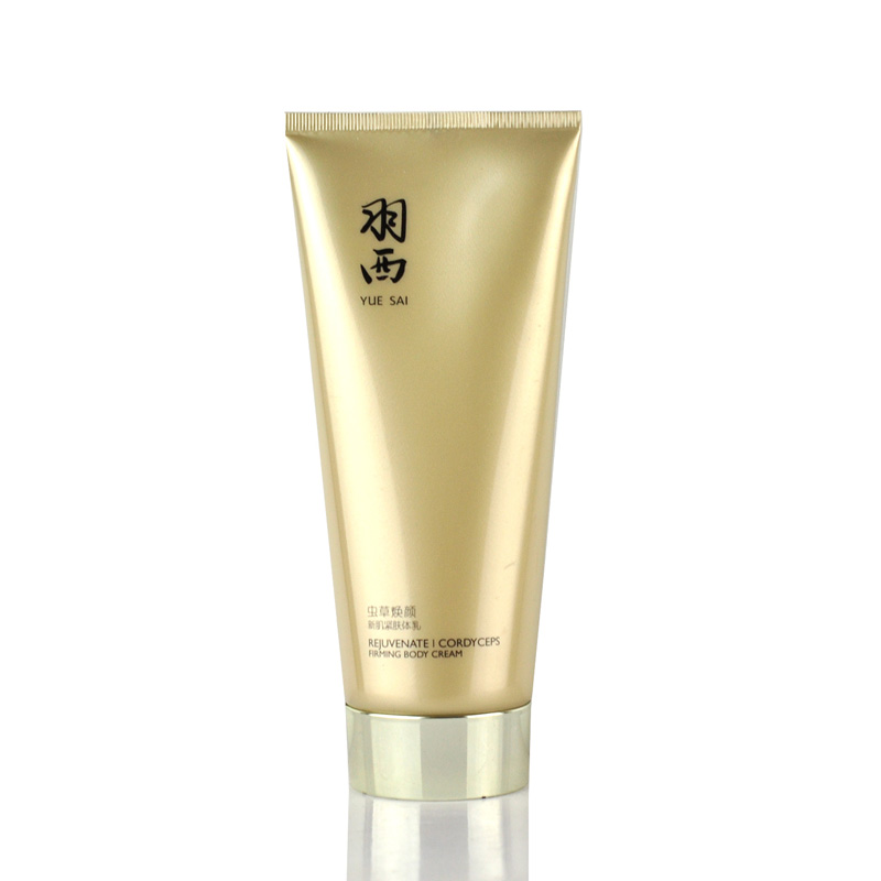 包邮 羽西   虫草焕颜新肌紧肤体乳 200ml