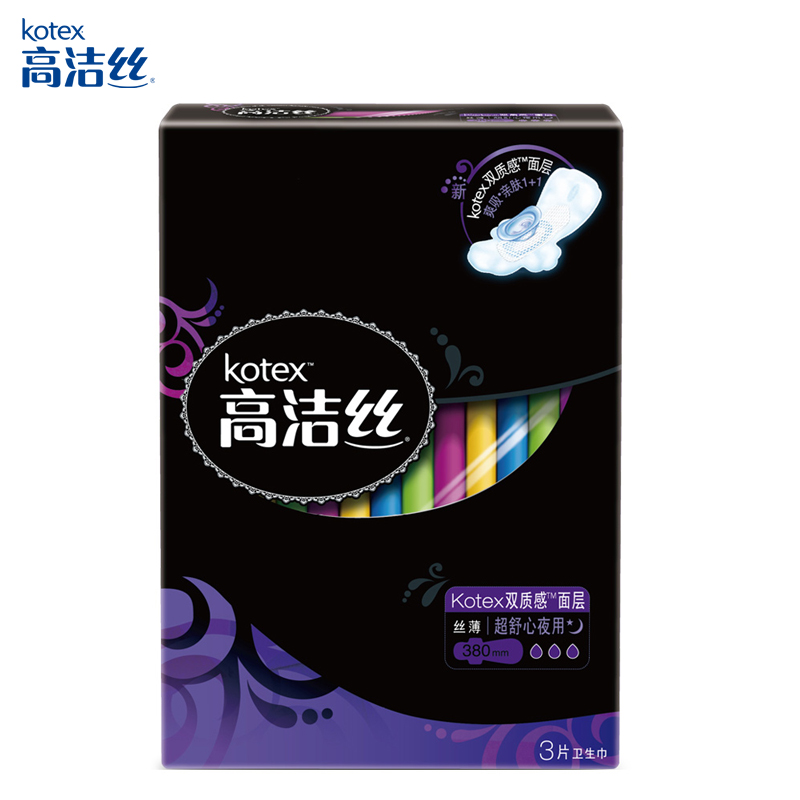 正品 Kotex高洁丝尊享系列卫生巾丝薄双质感面层夜用380mm 3片