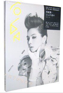 现货 陈嘉桦 ep 我就是 限量抢鲜版 送Ella个人创作2CD