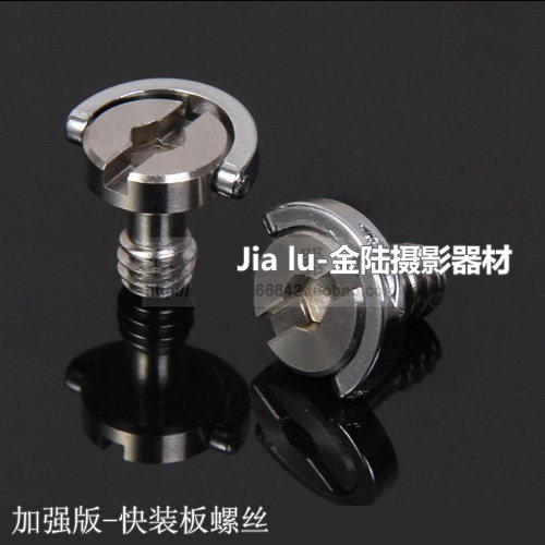 Reinforced version 1 4-inch quick-loading plate screw stainless steel screw-diameter screw handle screw 3 with screw