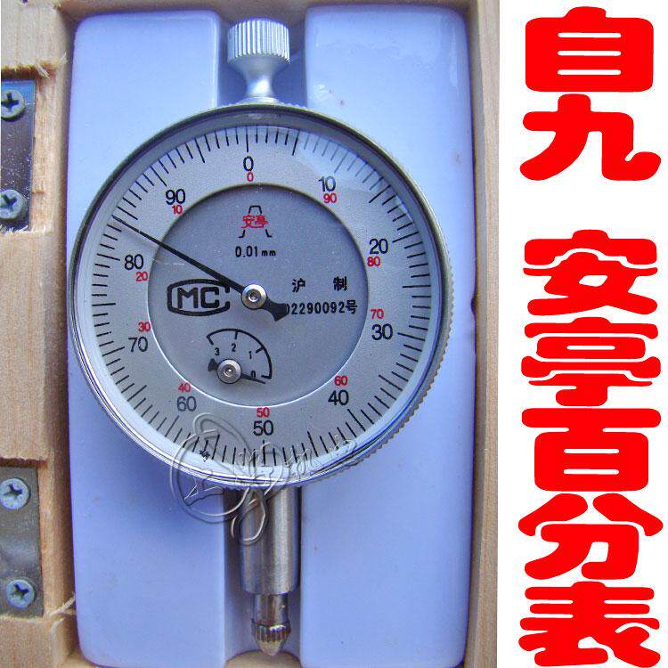 Original Shanghai Self-Nine Dial Indicator 0-3mm Accuracy: 0 01mm Anting Dial Indicator 0-3