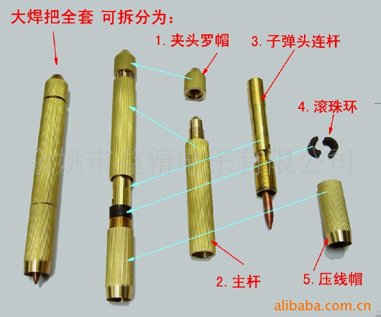 Prefiner YJXB-3 series mould mending machine red copper welding head cold welding machine with brass welding gun head